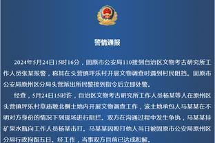 江南体育官方网站首页入口截图3